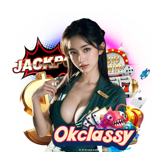 okclassy ไม่ต้องทำเทิร์น